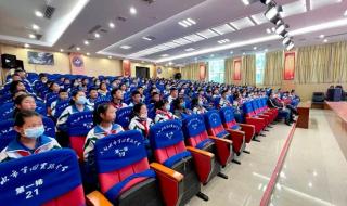 如何上好开学第一课