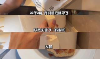 80后夫妻攒300万退休 80后夫妻攒300万退休