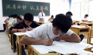 十二年义务教育 十二年义务教育