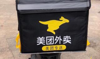 外卖保温箱 外卖保温箱