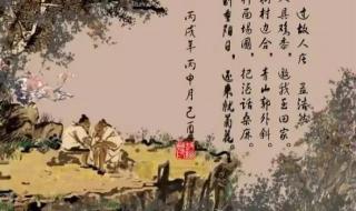 过故人庄古诗带拼音