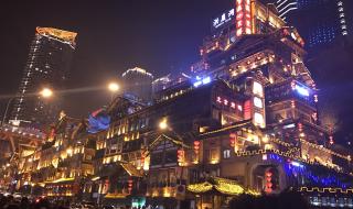 重庆旅游详细攻略