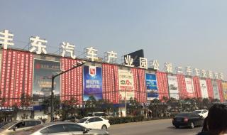 西安二手车交易 西安二手车交易