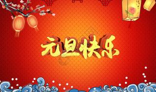 迎中秋庆国庆图片 迎中秋庆国庆图片