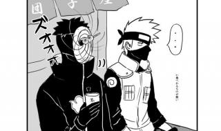 火影忍者旗木卡卡西 火影忍者旗木卡卡西