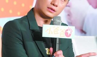 小爸爸文章手机 小爸爸文章手机