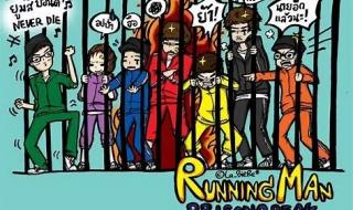 runningman孙艺珍 runningman孙艺珍