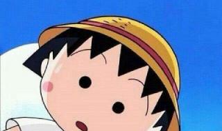 樱桃小丸子粤语版 樱桃小丸子粤语版