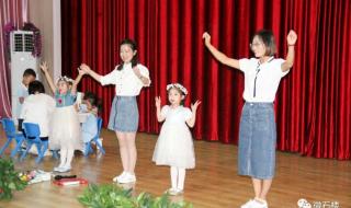 王府幼儿园 王府幼儿园