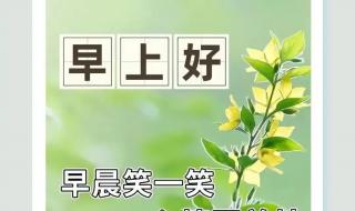 5月24日是什么日子 5月24日是什么日子