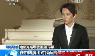 央视采访你幸福吗