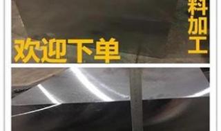 12cr1mov圆钢 12cr1mov圆钢