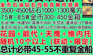 花园宝宝游戏大礼包 花园宝宝游戏大礼包