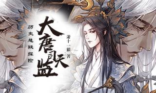 净天之命1.6 净天之命1.6