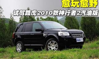 freelander2 freelander2