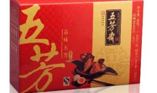 五芳斋粽子礼盒 五芳斋粽子礼盒