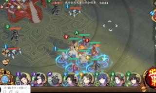 天地劫魂之融合 天地劫魂之融合