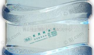 怡宝桶装水 怡宝桶装水