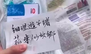 细理游子绪 细理游子绪