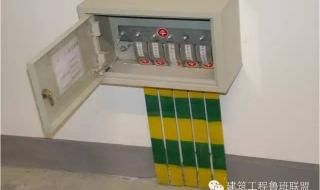 直接接地箱 直接接地箱