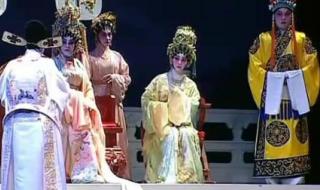 粤剧帝女花 粤剧帝女花