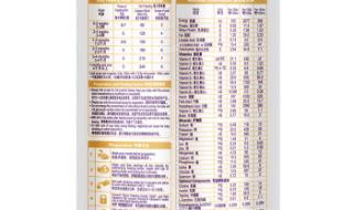 优博金爱嘉 优博金爱嘉