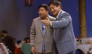 相声对对联 相声对对联