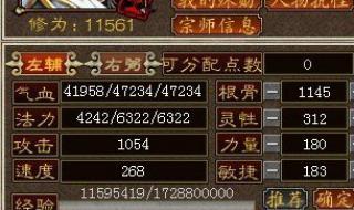 大话3免费版 大话3免费版