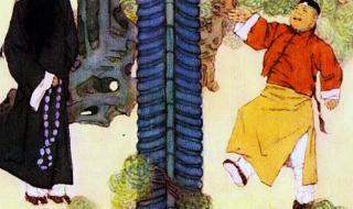 崂山穿墙术 崂山穿墙术