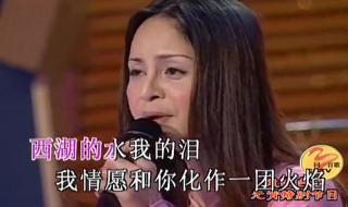 千年等一回原唱 千年等一回原唱