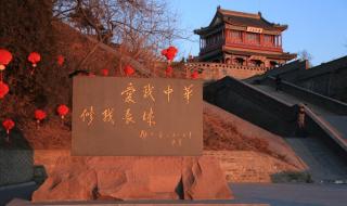 我爱你中华 我爱你中华