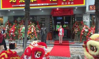 张一元茶庄 张一元茶庄