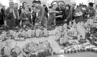 扬州房管局 扬州房管局