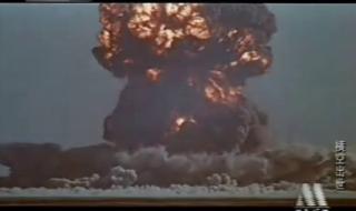 第一颗原子爆炸时间