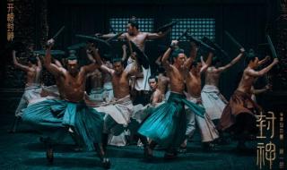 2023孤注一掷抢先版 2023孤注一掷抢先版