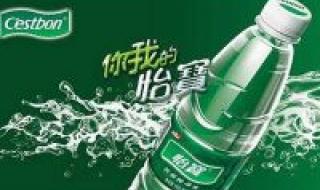 怡宝瓶装矿泉水价格 怡宝瓶装矿泉水价格