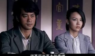 新马永贞陈国坤版