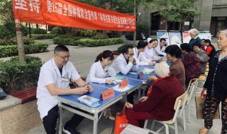 陕西广播电视报 陕西广播电视报