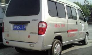 五菱微型面包车报价