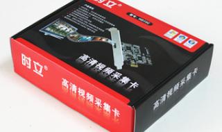 hdmi采集卡