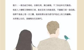 一女主多男主甜宠 一女主多男主甜宠