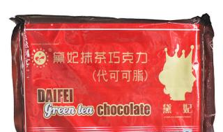 黛妃的全部作品小说 黛妃的全部作品小说