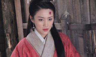 水浒传新版潘金莲