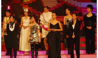 十大劲歌颁奖典礼 十大劲歌颁奖典礼