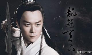 龙游天下之棺中产子