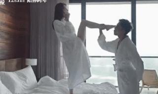 陈伟霆谢娜野狼disco