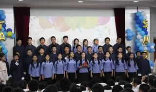 上海张江集团学校 上海张江集团学校