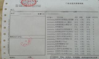 上海红房子网上预约