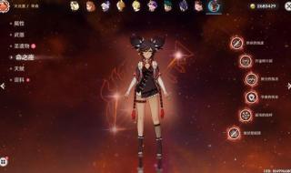 原神男角色颜值排行