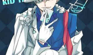 怪盗基德最帅的图片